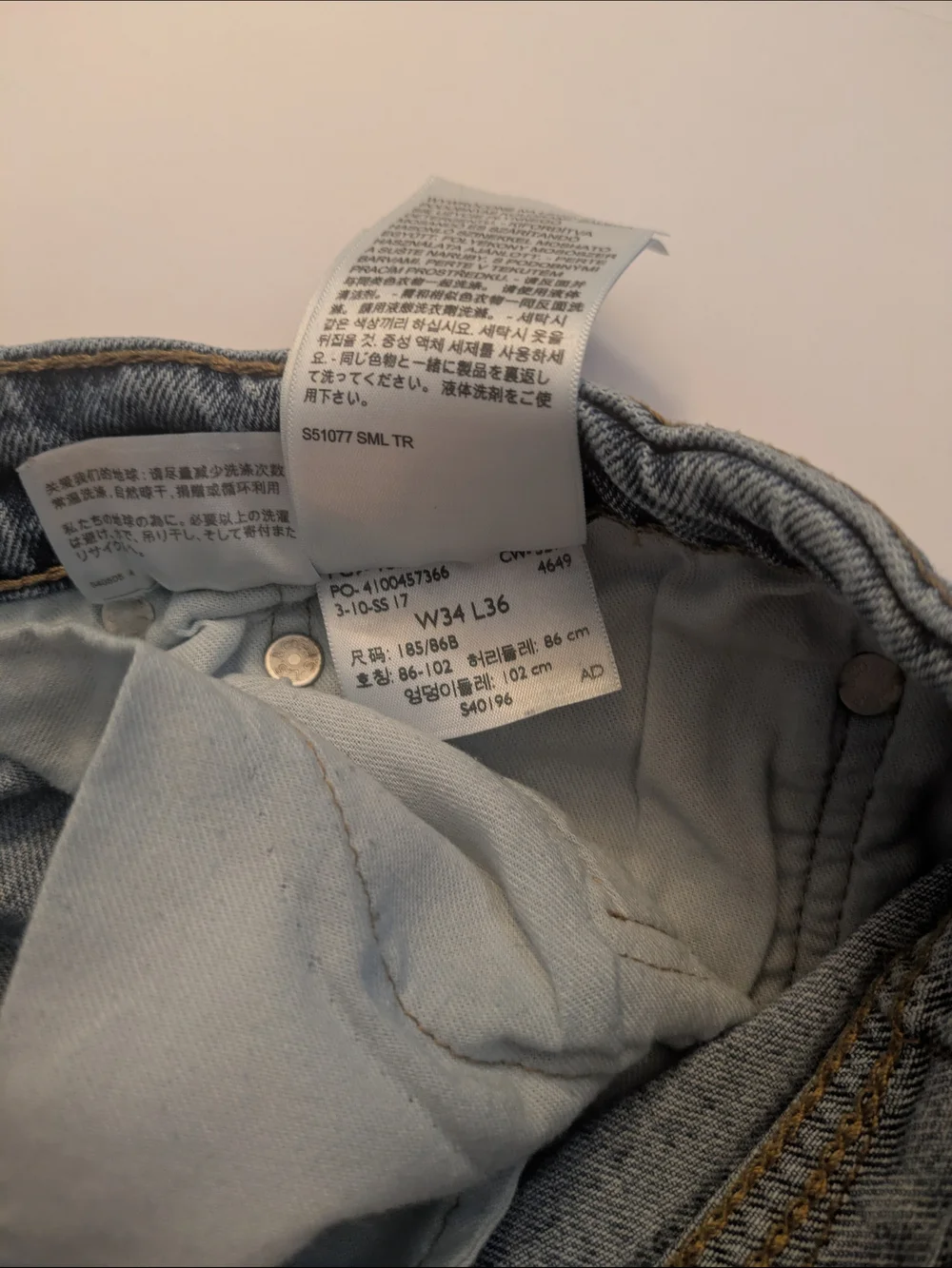 Levis levi light